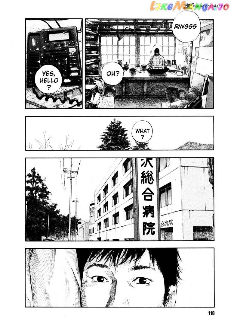 Real, Chapter 16 image 13